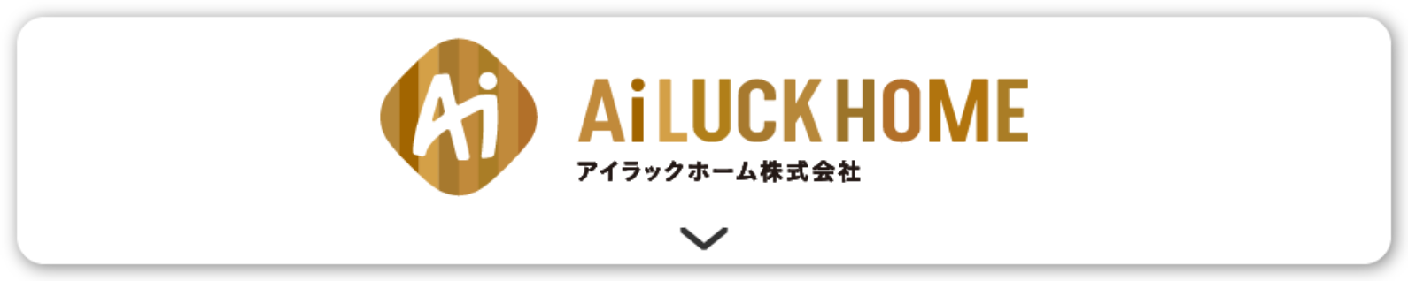 ナチュレ&ホーム