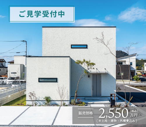 長尾西1号地