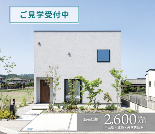 長尾西18号地
