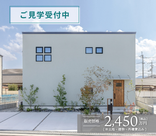 5号地外観