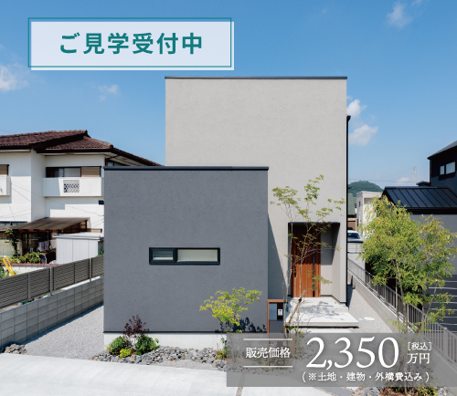 長尾西3号地