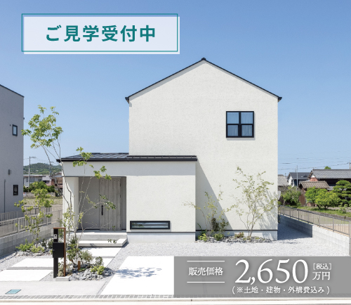 長尾西17号地