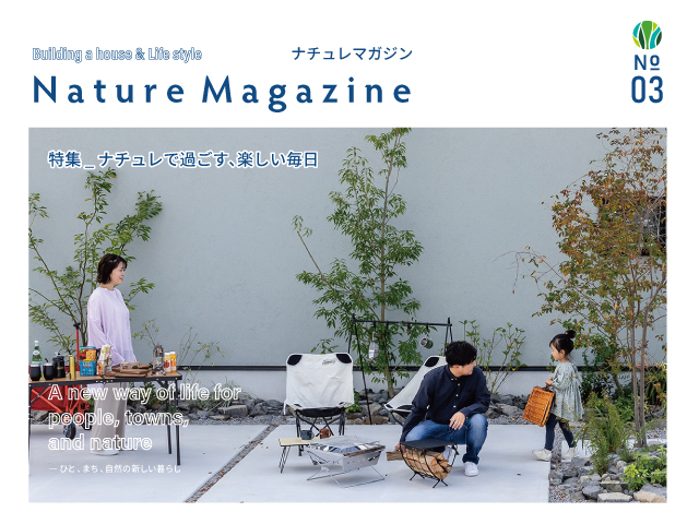 Nature Magazine_Ｎo.3