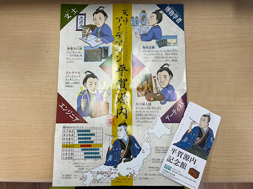 ＊歴史にふれる＊