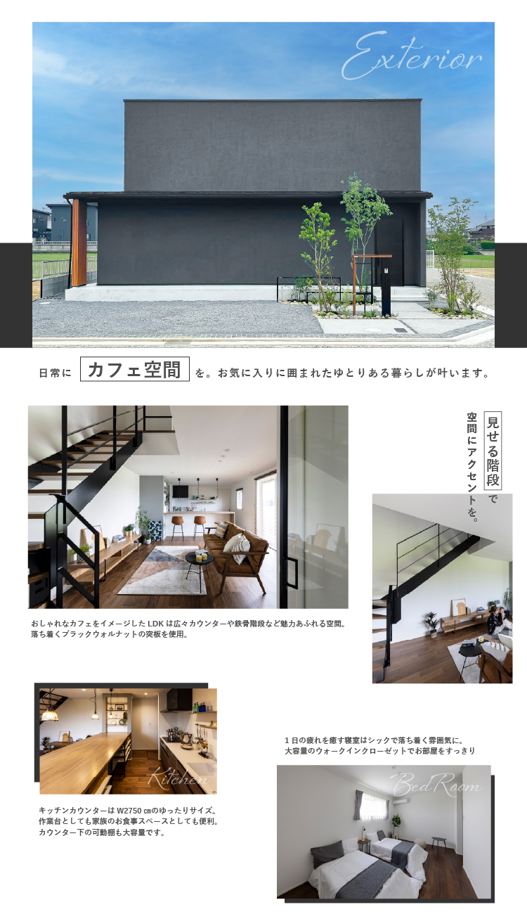 ナチュレ下田井8号地ポイント