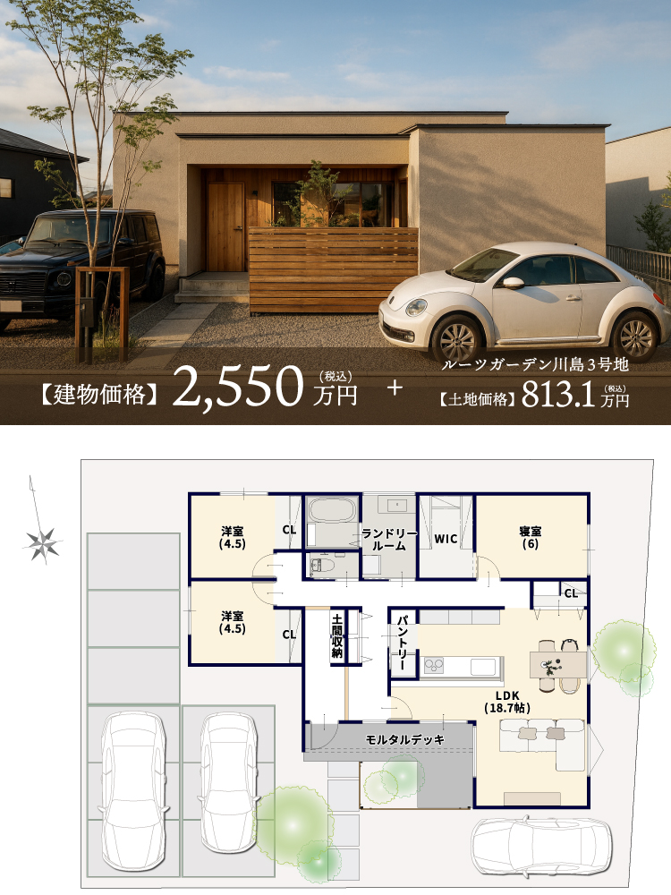 外観　間取り　企画商品　規格住宅