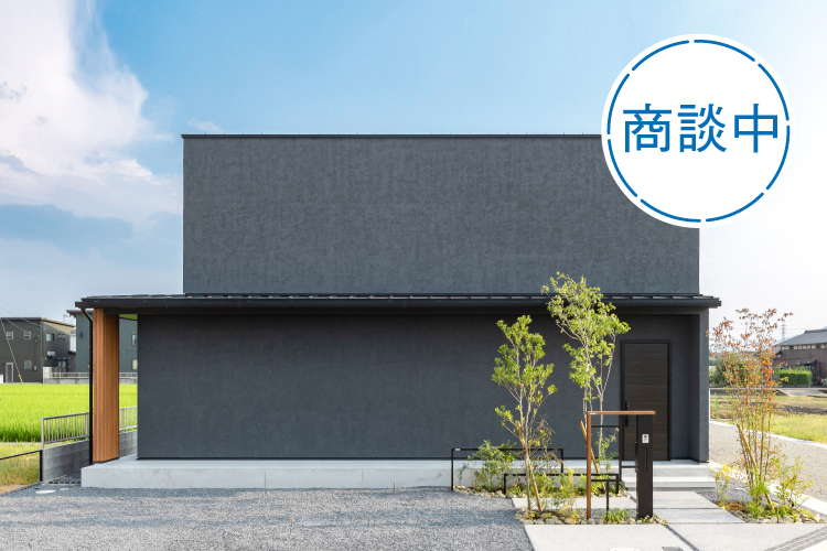 下田井8号地　商談