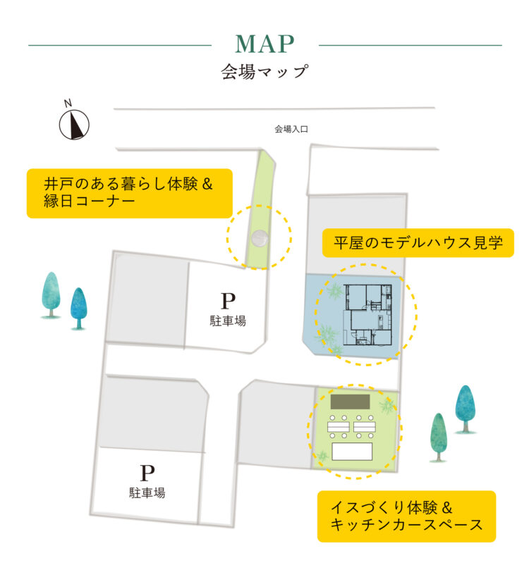 会場MAP